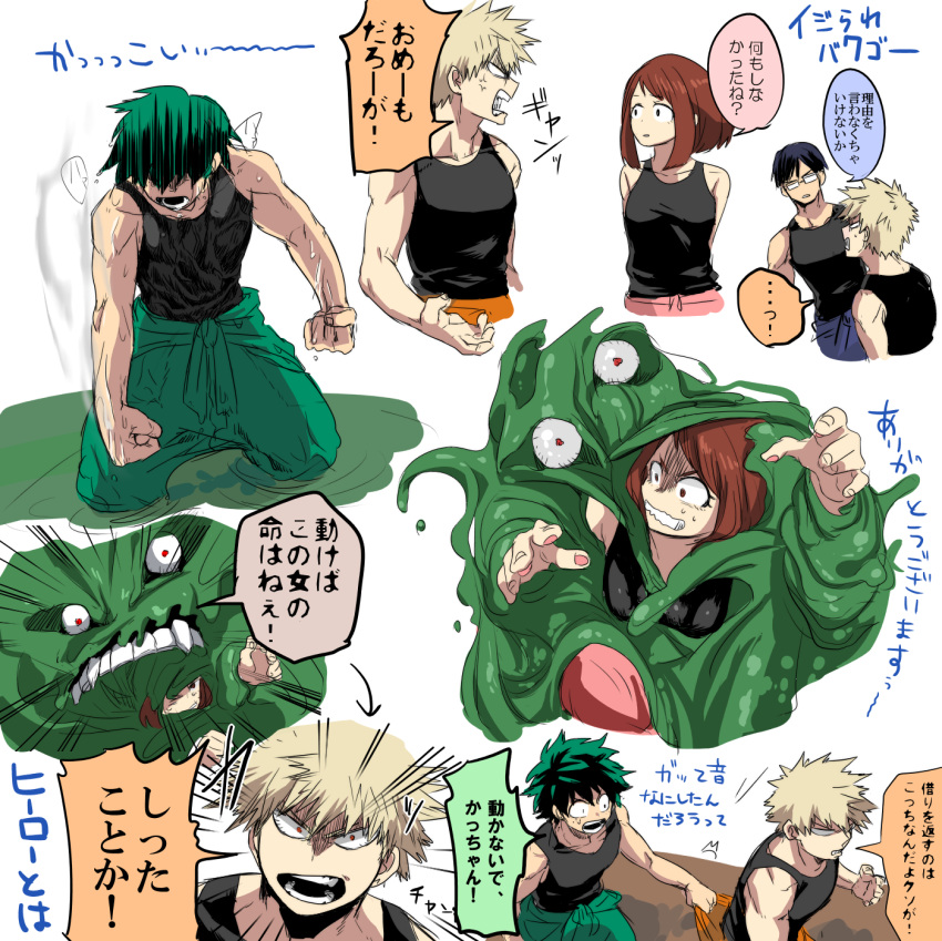 4boys anger_vein angry bad_id bad_pixiv_id bakugou_katsuki black_hair black_shirt boku_no_hero_academia breasts brown_eyes brown_hair clenched_hands glasses green_hair highres iida_tenya medium_breasts midoriya_izuku multiple_boys muscle red_eyes shirt short_hair slime sludge_villain speech_bubble tank_top translation_request uraraka_ochako yagiushi_(sinnpatilove)