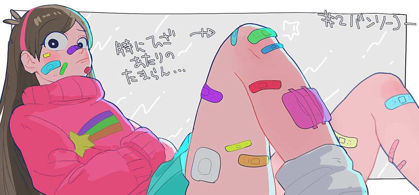 1girl bandaid bandaid_on_cheek bandaid_on_face bandaid_on_knee bandaid_on_leg bandaid_on_nose blue_skirt bright_pupils brown_hair closed_mouth commentary_request gauze gauze_on_leg gravity_falls hairband long_hair looking_at_viewer mabel_pines neg_50asu pink_hairband pink_sweater sitting skirt socks solo sweater translation_request white_pupils white_socks