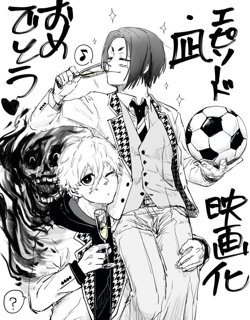 2boys ? alcohol aura ball black_hoodie blue_lock blush champagne closed_eyes cup dark_aura drink drinking_glass glass greyscale hakuho_high_school_uniform hand_on_another's_leg heart hide_ko_dawn highres holding holding_cup hood hood_down hoodie male_focus messy_hair mikage_reo monochrome multiple_boys nagi_seishirou one_eye_closed school_uniform short_hair skull smile soccer_ball sparkle standing_on_another's_shoulder text_background white_background yaoi