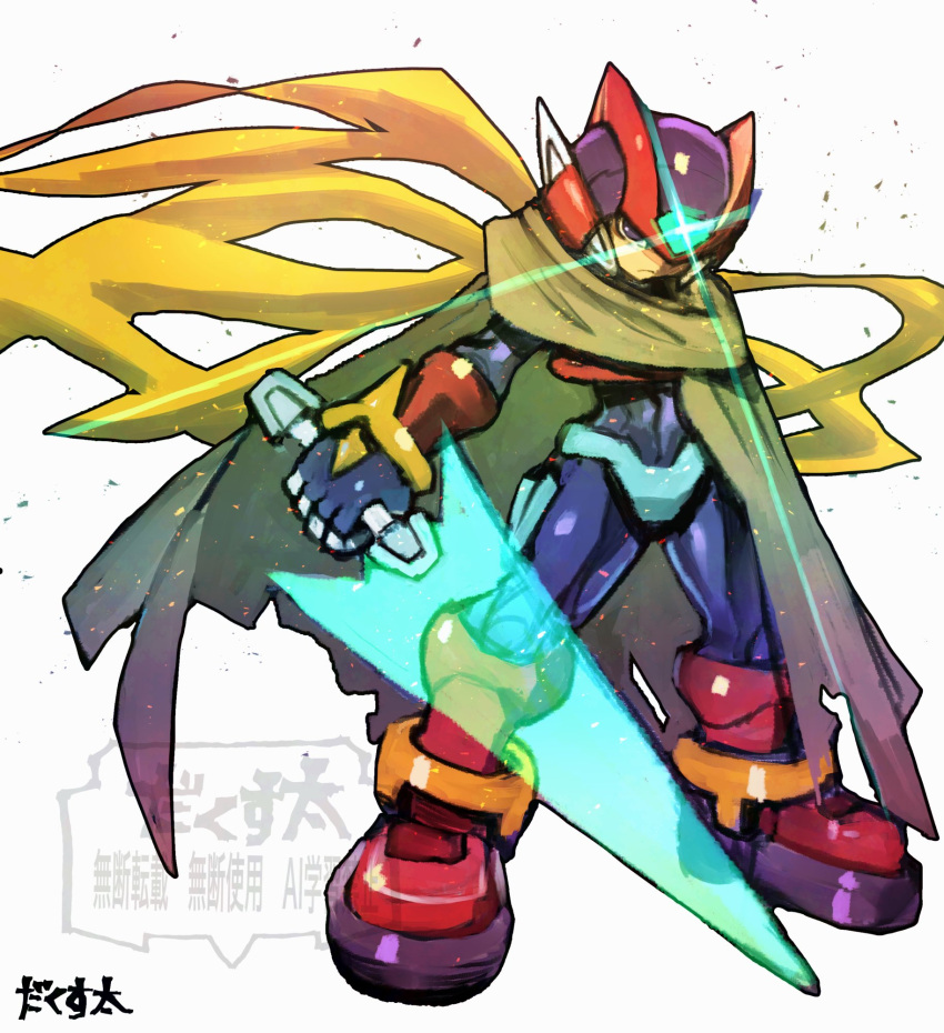 1boy android armor blonde_hair brown_cloak cloak commentary_request dakusuta energy_sword forehead_jewel full_body helmet highres holding holding_sword holding_weapon legs_apart long_hair male_focus mega_man_(series) mega_man_zero_(series) red_armor red_helmet simple_background solo standing sword watermark weapon white_background z_saber zero(z)_(mega_man) zero_(mega_man)