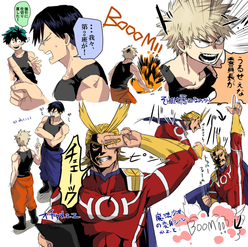 all_might angry antenna_hair bad_id bad_pixiv_id bakugou_katsuki black_hair black_shirt blonde_hair blue_pants boku_no_hero_academia brown_hair cape explosion glasses green_hair highres iida_tenya messy_hair middle_finger midoriya_izuku multiple_boys muscle orange_pants pants pointing pointing_up shirt sound_effects speech_bubble sweatdrop tank_top translation_request v yagiushi_(sinnpatilove)