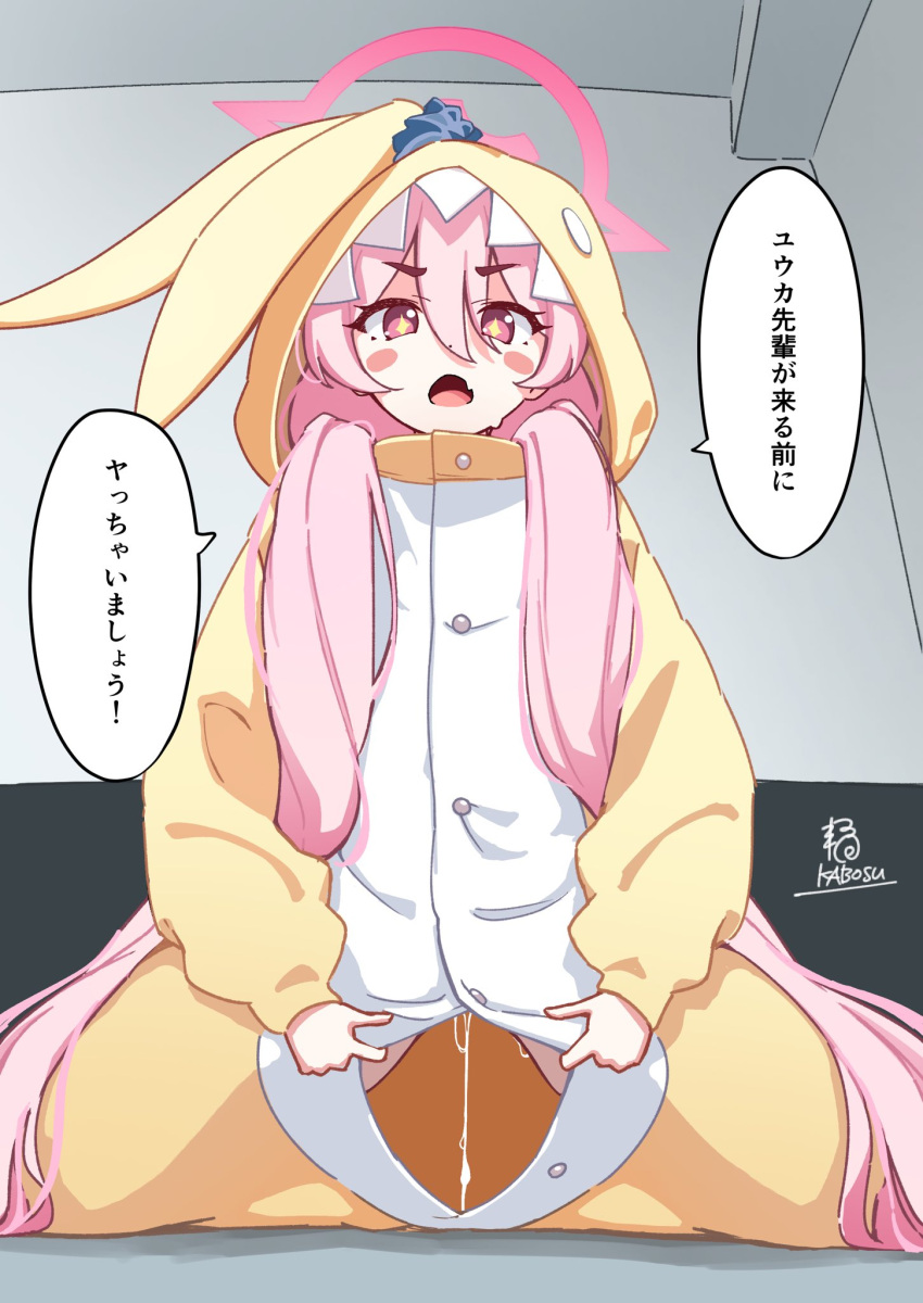 +_+ 1girl animal_costume blue_archive blush_stickers commentary cosplay hair_between_eyes halo highres hood hood_up indoors kigurumi kneeling koyuki_(blue_archive) koyuki_(pajamas)_(blue_archive) long_hair long_sleeves looking_at_viewer partially_unbuttoned petitpetitppp pink_eyes pink_hair pink_halo pussy_juice rabbit_costume solo speech_bubble translated very_long_hair