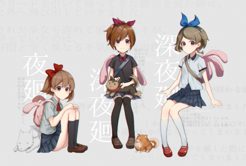 bag bandage_on_face blue_ribbon dog haru_(yomawari) k1217y looking_at_viewer multiple_girls pleated_skirt protagonist_(yomawari) red_ribbon ribbon school_uniform shirt short_hair short_sleeves shoulder_bag sitting skirt white_shirt yomawari yomawari:_midnight_shadows yui_(yomawari)