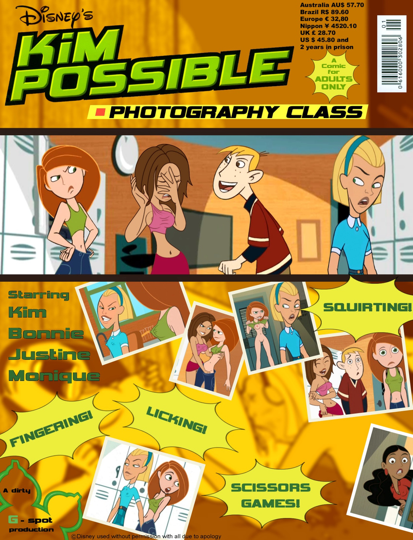 bonnie_rockwaller comic disney gagala justine_flanner kim_possible kimberly_ann_possible monique photography_class ron_stoppable