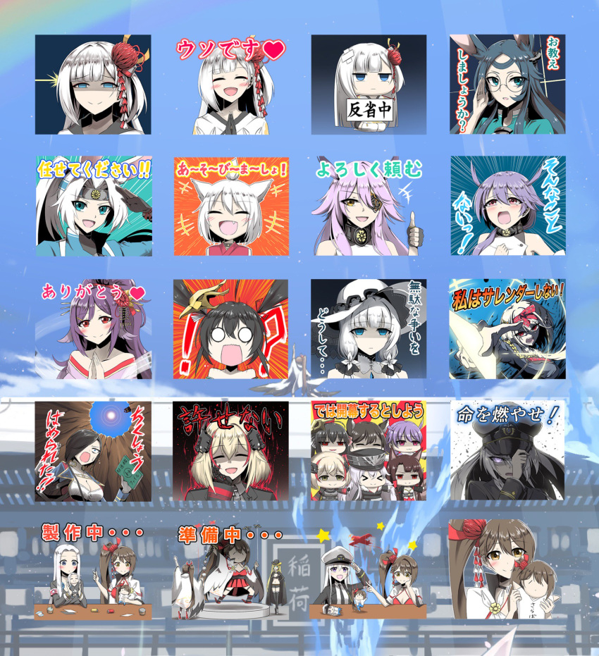 airplane akagi_(azur_lane) akashi_(azur_lane) animal_ears ark_royal_(azur_lane) atago_(azur_lane) aura azur_lane blue_eyes book brown_hair bunny_ears card crying crying_with_eyes_open doll enterprise_(azur_lane) eyepatch fox_ears glasses graf_zeppelin_(azur_lane) hair_ornament hair_ribbon hand_on_headwear hat headband heart hermes_(azur_lane) highres hiryuu_(azur_lane) hiyou_(azur_lane) holding holding_doll hornet_(azur_lane) houshou_(azur_lane) illustrious_(azur_lane) japanese_clothes jun'you_(azur_lane) laughing lavender_eyes lavender_hair long_hair military military_hat military_uniform one_eye_covered parka_(summersketch) pitfall platform puppet_strings purple_hair red_eyes ribbon roon_(azur_lane) salute seiza short_hair shouhou_(azur_lane) shoukaku_(azur_lane) side_ponytail sign sitting souryuu_(azur_lane) star sun table taihou_(azur_lane) tears thumbs_up translation_request twintails uniform white_hair yellow_eyes yorktown_(azur_lane) zuikaku_(azur_lane)