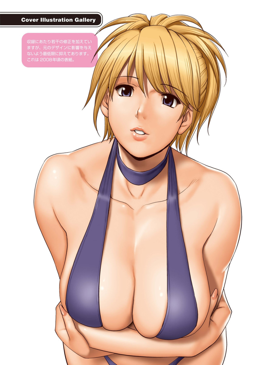 action_pizazz bangs bare_shoulders bikini blonde_hair blue_eyes breasts cleavage collar collarbone crossed_arms eyebrows_visible_through_hair fingernails highres large_breasts lips parted_lips saigadou shiny shiny_skin simple_background smile solo swimsuit white_background