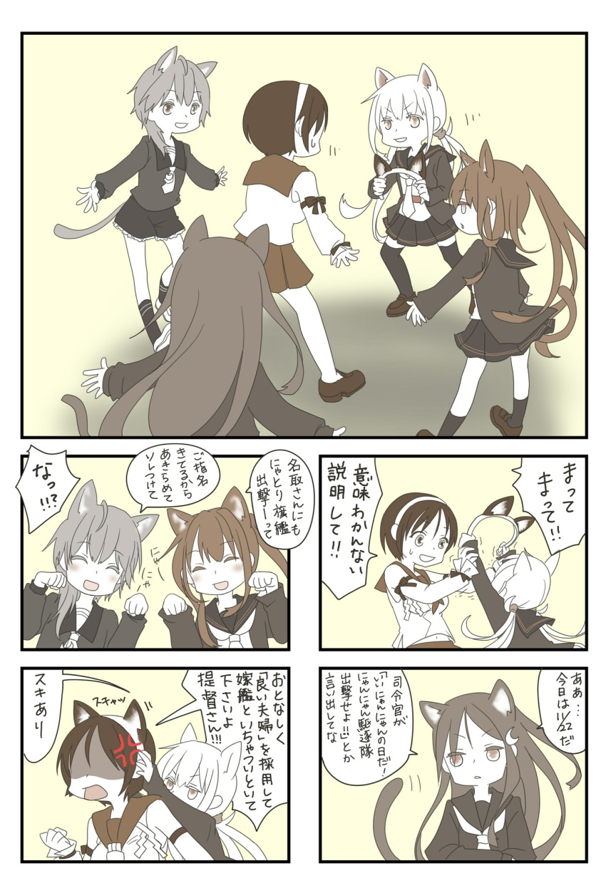 :d anger_vein animal_ears asymmetrical_hair blazer blush cat_ears clenched_hand comic commentary crescent crescent_hair_ornament crescent_moon_pin detached_sleeves eyebrows_visible_through_hair frilled_skirt frills fumizuki_(kantai_collection) hair_between_eyes hair_ornament hair_over_shoulder hairband highres jacket kantai_collection kneehighs loafers long_hair long_sleeves low_twintails midriff minazuki_(kantai_collection) mocchi_(mocchichani) monochrome multiple_girls nagatsuki_(kantai_collection) natori_(kantai_collection) navel neckerchief open_mouth pleated_skirt ponytail remodel_(kantai_collection) sailor_collar satsuki_(kantai_collection) school_uniform serafuku shadow shide shoes short_hair sidelocks skirt smile speech_bubble spot_color sweat tail thighhighs translated trembling twintails v-shaped_eyebrows wrist_grab