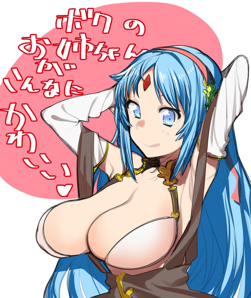 arms_behind_head blue_eyes blue_hair breasts cleavage commentary forehead_jewel headband highres huge_breasts long_hair older rance_(series) reset_kalar sicosour2 solo tongue tongue_out