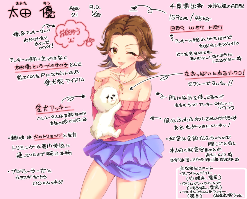 bare_shoulders blue_skirt bracelet breasts brown_eyes brown_hair cleavage commentary_request dog hand_to_own_mouth idolmaster idolmaster_cinderella_girls jewelry mitsuki_(omezame_alice) necklace no_bra off_shoulder one_eye_closed oota_yuu open_mouth pink_background pink_sweater short_hair simple_background skirt smile solo sweater translation_request