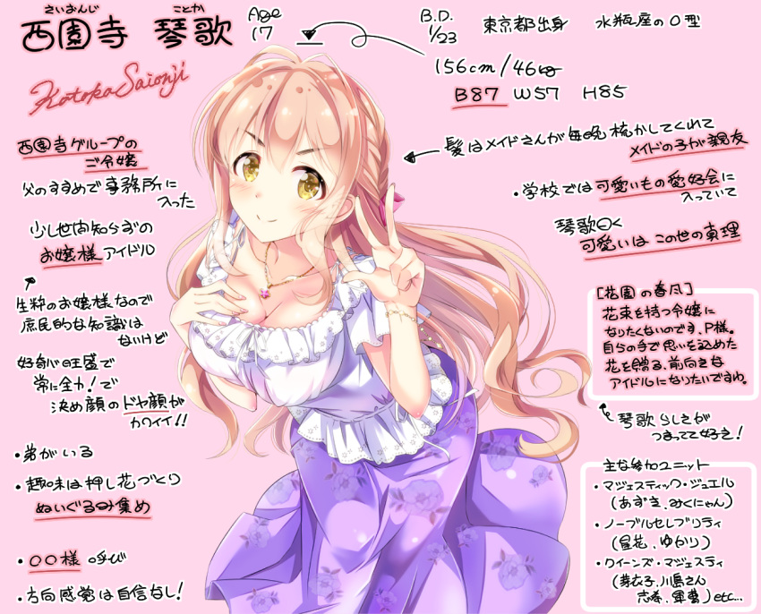 arm_up breasts brown_eyes brown_hair cleavage commentary_request floral_print hand_on_own_breast idolmaster idolmaster_cinderella_girls jewelry leaning_forward long_hair mitsuki_(omezame_alice) necklace pink_background print_skirt purple_skirt saionji_kotoka shirt simple_background skirt smile solo translation_request v white_shirt