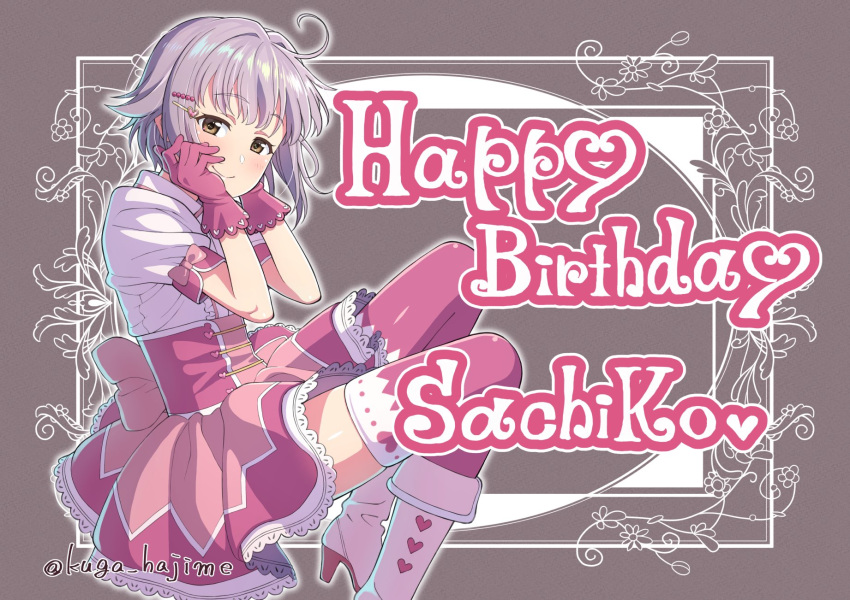 bangs boots brown_eyes character_name collared_shirt commentary eyebrows_visible_through_hair floral_background flower_border gloves grey_background hair_ornament hairclip hands_on_own_face happy_birthday heart highres idol idolmaster idolmaster_cinderella_girls koshimizu_sachiko kuga_hajime_(world_lover) lavender_hair looking_at_viewer pink_footwear pink_gloves pink_legwear shirt short_sleeves signature sitting skirt smile solo thighhighs twitter_username wing_collar