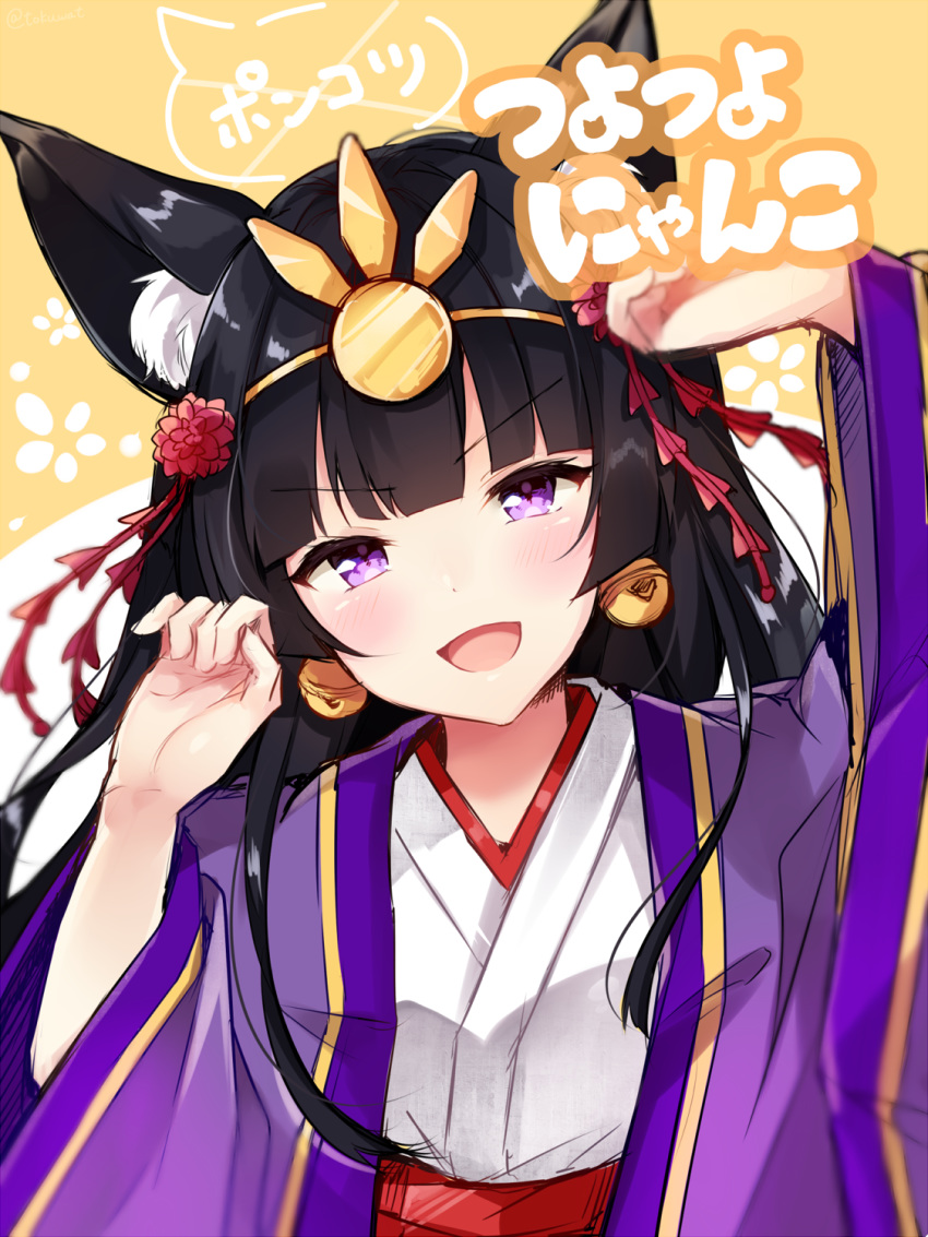 animal_ears bangs bell bell_earrings black_hair blunt_bangs blush cat_ears commentary earrings eyebrows_visible_through_hair fukunoki_tokuwa highres japanese_clothes jewelry komachi_nono long_hair open_mouth otogi_resurrection paw_pose purple_eyes saishi smile solo virtual_youtuber