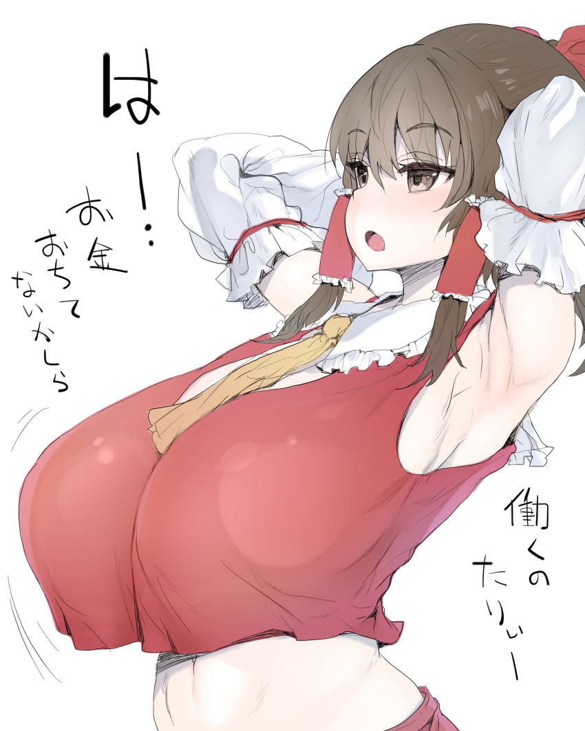 absurdres alternate_breast_size armpits arms_behind_head ascot bow breasts brown_eyes brown_hair commentary_request detached_sleeves eyebrows_visible_through_hair hair_bow hair_tubes hakurei_reimu highres huge_breasts japanese_clothes kedamono_kangoku-tou looking_away medium_hair midriff miko navel open_mouth red_bow simple_background sketch solo touhou translation_request white_background yellow_neckwear