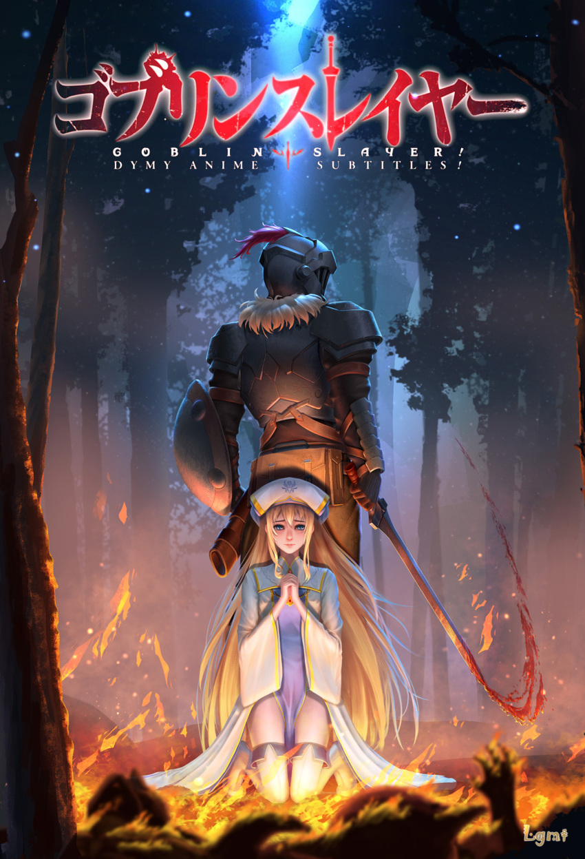 1girl armor blonde_hair blood bloody_weapon blue_eyes buckler commentary dress fire forest full_armor goblin goblin_slayer goblin_slayer! hat helmet highres holding kneeling lgmt long_hair looking_at_viewer nature night outdoors priestess_(goblin_slayer!) shield smile sword thighhighs tree very_long_hair weapon