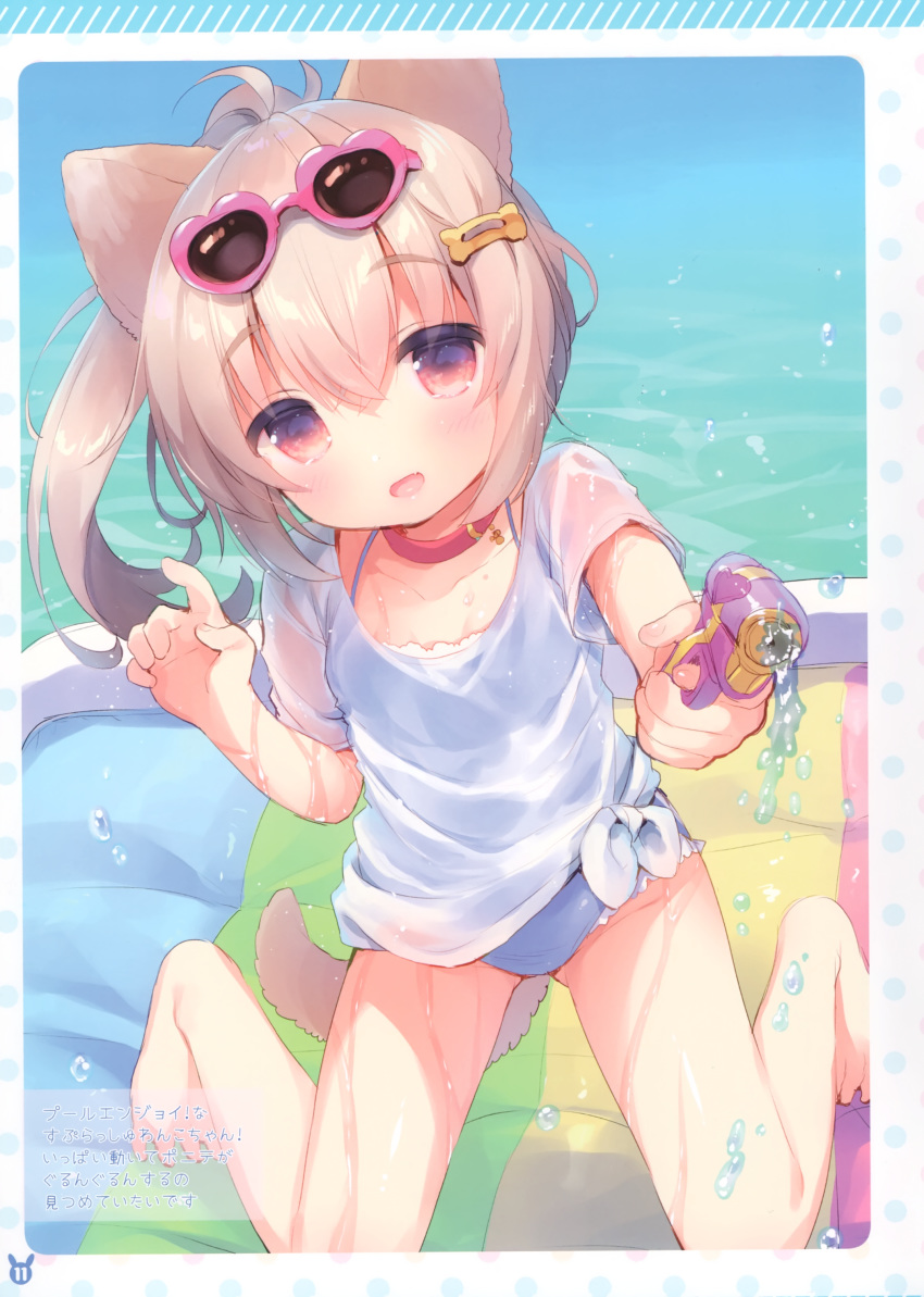 animal_ears gun inumimi megane see_through swimsuits tagme tail wet wet_clothes