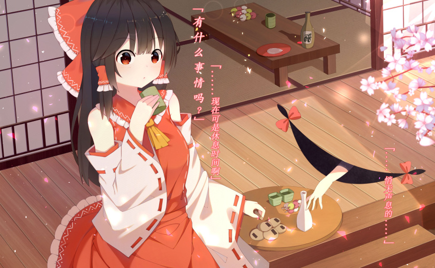 ban_yuan_jun black_hair bottle bow cherry_blossoms chinese chinese_commentary commentary_request cravat cup dango day detached_sleeves food food_theft gap gloves hair_bow hair_tubes hakurei_reimu highres light_particles long_hair looking_at_viewer multiple_girls outdoors outstretched_hand petals red_eyes red_skirt red_vest ribbon-trimmed_sleeves ribbon_trim sakazuki sake_bottle sanshoku_dango senbei sitting skirt sliding_doors table tatami tokkuri touhou translated tray tree_branch veranda vest wagashi yakumo_yukari yellow_neckwear yunomi