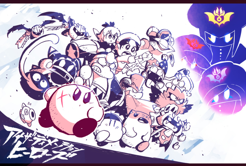 adeleine animal_ears bandana beak bird cloak commentary_request coo_(kirby) dark_meta_knight daroach dirty everyone fang fangs flamberge_(kirby) flying francisca_(kirby) galaxia_(sword) glowing glowing_eyes gooey hammer hat holding holding_weapon hood kine_(kirby) king_dedede kirby kirby:_star_allies kirby_(series) long_tongue magolor marx mask mecha meta_knight monochrome mouse_ears open_mouth rariatto_(ganguri) ribbon_(kirby) rick_(kirby) scar scarf serious shaded_face shoulder_armor smile spot_color susie_(kirby) sword taranza tongue top_hat translation_request visor waddle_dee weapon wings zan_partizanne