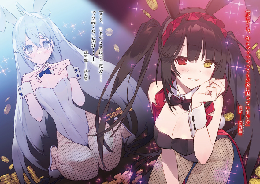 animal_ears bunny_ears bunny_girl cleavage date_a_live_fragment_date_a_bullet fishnets heterochromia pantyhose tagme tail