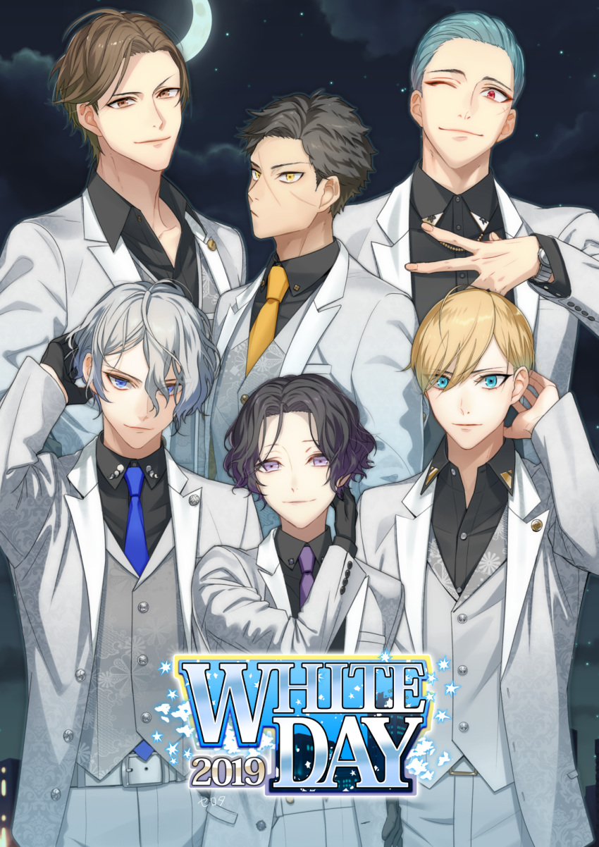 2019 6+boys alternate_hairstyle aqua_eyes aqua_hair black_gloves black_hair blazer blonde_hair blue_eyes brown_eyes brown_hair collared_shirt doudanuki_masakuni facial_scar formal gloves hair_slicked_back hand_on_own_chest highres jacket male_focus multiple_boys necktie one_eye_closed otegine purple_eyes red_eyes scar serota shirt silver_hair smile suit touken_ranbu wavy_hair white_day yagen_toushirou yamabushi_kunihiro yamanbagiri_chougi yamanbagiri_kunihiro yellow_eyes