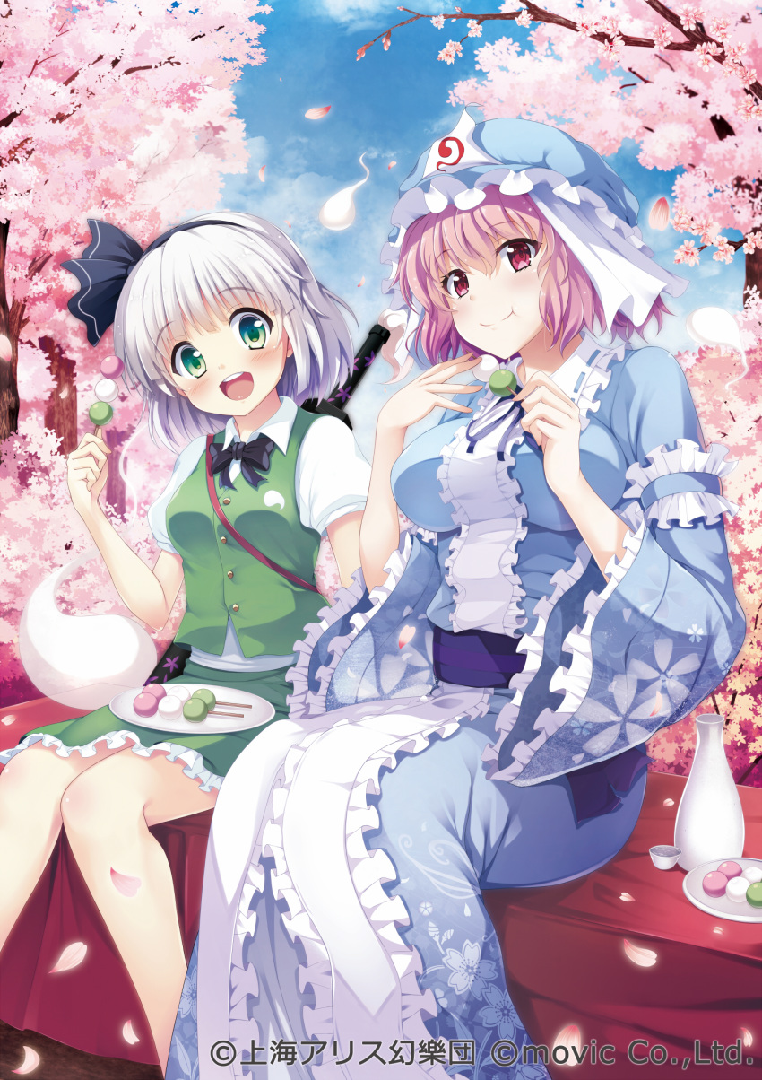 2girls :t arm_garter bangs bare_legs black_bow black_hairband black_neckwear black_ribbon blue_hat blue_kimono blue_sky blunt_bangs blush bob_cut bow bowtie breasts cherry_blossoms choko_(cup) closed_mouth collared_shirt commentary_request cup dango day eating eyebrows_visible_through_hair feet_out_of_frame food frilled_hat frilled_kimono frilled_skirt frilled_sleeves frills ghost green_eyes green_skirt green_vest hair_ribbon hairband hat highres hitodama holding holding_food japanese_clothes kimono konpaku_youmu konpaku_youmu_(ghost) kurowana large_breasts long_sleeves looking_at_viewer miniskirt mob_cap multiple_girls official_art outdoors petals pink_eyes pink_hair plate ribbon round_teeth saigyouji_yuyuko sanshoku_dango sash sheath shirt short_sleeves sitting skewer skirt sky small_breasts spring_(season) tareme teeth tokkuri touhou tree triangular_headpiece upper_teeth veil vest wagashi white_shirt wide_sleeves wing_collar