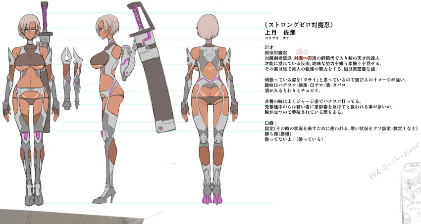 1girl armor ass bodysuit boots breasts character_sheet cleavage dark_skin female full_body high_heel_boots high_heels highres kozuki_sana large_breasts lilith-soft looking_at_viewer multiple_views shindou_l shiny solo standing taimanin_(series) taimanin_asagi taimanin_rpgx tan tanline thong translation_request underboob