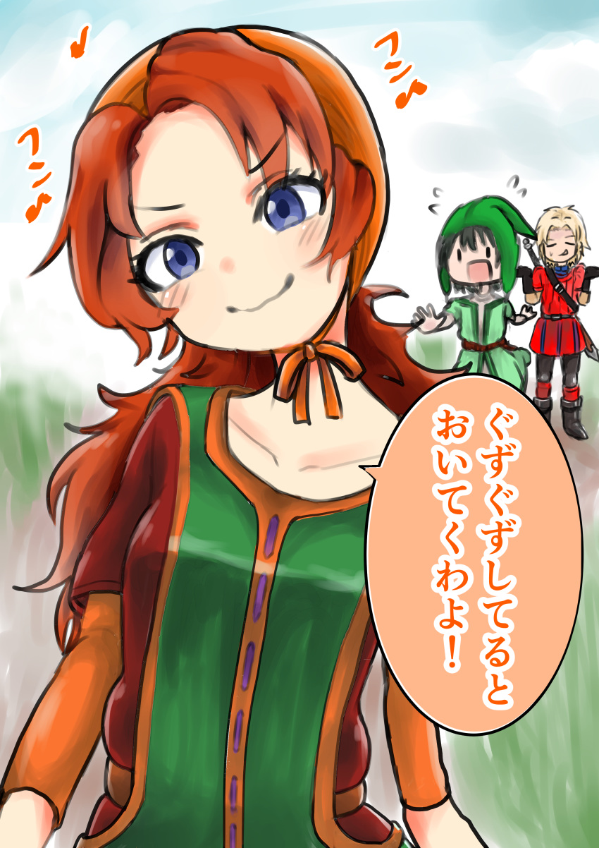 1girl absurdres commentary_request dragon_quest dragon_quest_vii highres maribel_(dq7) solo