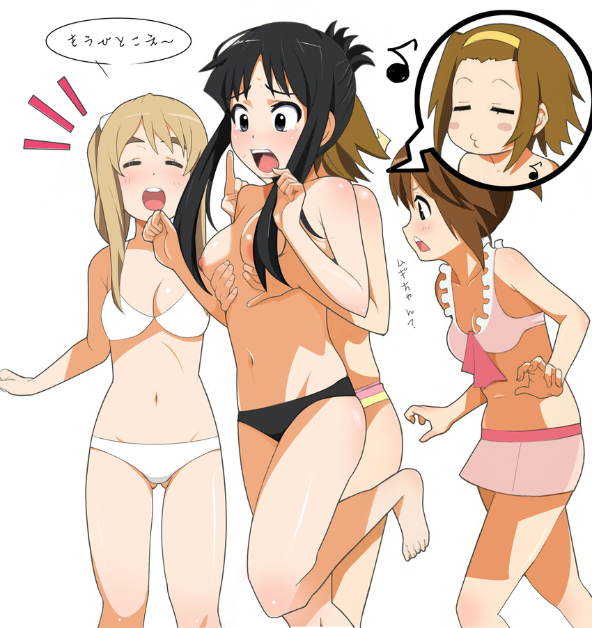 4girls :o =_= akiyama_mio bad_id bad_pixiv_id barefoot bikini breast_grab breasts cleavage closed_eyes eyebrows grabbing hairband highres hirasawa_yui k-on! kotobuki_tsumugi medium_breasts multiple_girls musical_note navel nipples o3o pinky_out profile surprised surprised_arms swimsuit tainaka_ritsu topless translated ushisuke white_bikini yuri yurijoshi