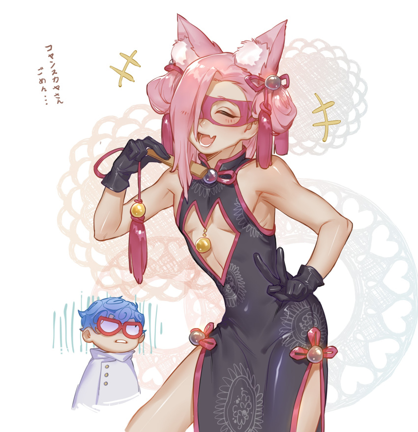 2boys absurdres animal_ears blue_hair blush bow china_dress chinese_clothes cleavage_cutout cosplay crossdressing double_bun dress extra_ears eyes_closed fan fang fox_ears ghiaccio glasses gloves hair_bow hair_ornament highres iroha741852963 jojo_no_kimyou_na_bouken kemonomimi_mode mask melone multiple_boys open_mouth patterned_background pink_hair smile tamamo_(assassin)_(fate) tamamo_(fate)_(all) trap v vento_aureo