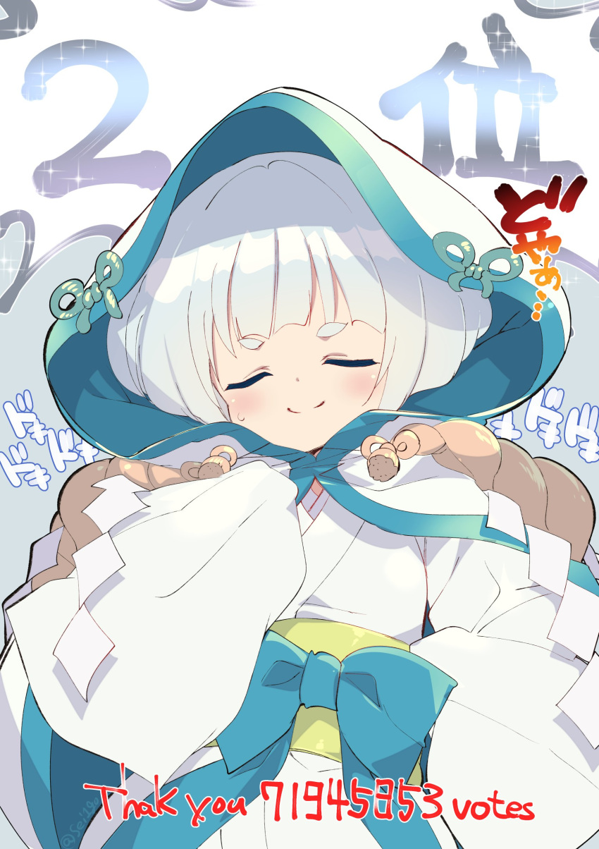 1girl absurdres bangs blue_bow blunt_bangs bow closed_mouth commentary commentary_request eyes_closed facing_viewer flower_knight_girl fujishima-sei_ichi-gou hand_on_hip hatsuyukisou_(flower_knight_girl) highres hood japanese_clothes kimono short_hair smile solo thank_you typo upper_body waist_bow white_hair white_kimono
