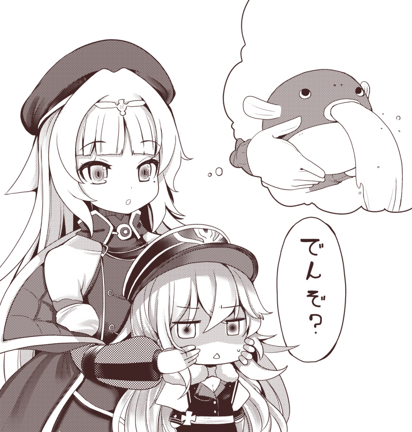 2girls :o azur_lane bangs bare_shoulders beret chibi commentary_request dress eyebrows_visible_through_hair fish fish_spitting_water fur_trim graf_zeppelin_(azur_lane) greyscale hair_between_eyes hands_on_another's_face hat headpiece highres iron_cross jacket long_hair long_sleeves meme monochrome multiple_girls off_shoulder open_clothes open_jacket parted_lips peaked_cap puffy_long_sleeves puffy_sleeves shaded_face sleeveless sleeveless_dress sweat takara_akihito translation_request very_long_hair z46_(azur_lane)