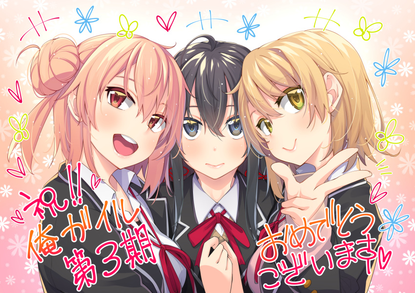 +++ 3girls :d akino_sora bangs black_hair black_jacket blazer blonde_hair blue_eyes cardigan_vest closed_mouth collared_shirt commentary_request dress_shirt eyebrows_visible_through_hair hair_between_eyes hair_bun hand_up highres isshiki_iroha jacket light_brown_hair long_hair long_sleeves multiple_girls neck_ribbon one_side_up open_mouth red_eyes red_ribbon ribbon round_teeth shirt side_bun smile teeth upper_body upper_teeth w white_shirt yahari_ore_no_seishun_lovecome_wa_machigatteiru. yellow_eyes yuigahama_yui yukinoshita_yukino