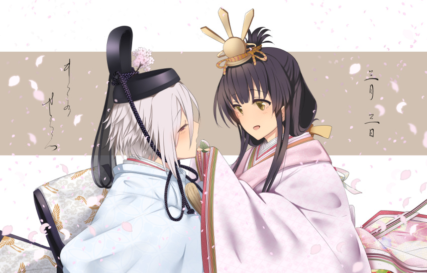 2girls 80mph ahoge black_hair blush cherry_blossoms commentary couple falling_petals feeding flower folded_ponytail food green_eyes hair_between_eyes hair_ornament hair_ribbon hat hinamatsuri itomi_sayaka japanese_clothes kariginu kimono layered_clothing layered_kimono leaf long_hair mochi multiple_girls open_mouth patterned_clothing petals purple_eyes ribbon ritual_baton saishi sakura_mochi short_hair tate_eboshi toji_no_miko traditional_clothes wagashi white_hair yanase_mai yuri