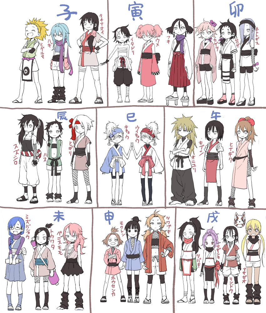 absurdres almost_everyone asagao_(kunoichi_tsubaki_no_mune_no_uchi) bandage barefoot benisumomo black_eyes black_hair character_request closed_mouth fingerless_gloves geta gloves hair_ornament highres kikyou_(kunoichi_tsubaki_no_mune_no_uchi) kunoichi_tsubaki_no_mune_no_uchi long_hair mokuren_(kunoichi_tsubaki_no_mune_no_uchi) multiple_girls ninja open_mouth ponytail sandals sarashi sazanka_(kunoichi_tsubaki_no_mune_no_uchi) simple_background standing toeless_legwear translation_request tsubaki_(kunoichi_tsubaki_no_mune_no_uchi) uikyou_(kunoichi_tsubaki_no_mune_no_uchi) white_background yamamoto_souichirou