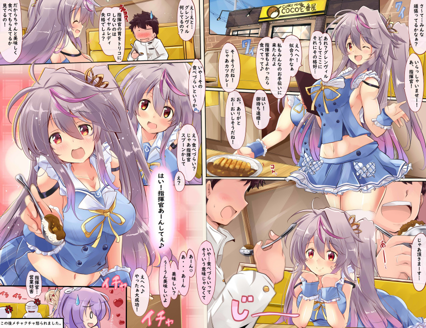 1boy 1girl alternate_costume anger_vein armpits ayanami_(azur_lane) azur_lane belly black_hair blush breasts building collarbone comic commander_(azur_lane) commentary_request dish faceless faceless_male feeding food grenville_(azur_lane) hair_ornament highres large_breasts long_hair navel one_eye_closed open_mouth orange_eyes pov_feeding purple_hair short_hair side_ponytail smile table tonchinkan translation_request