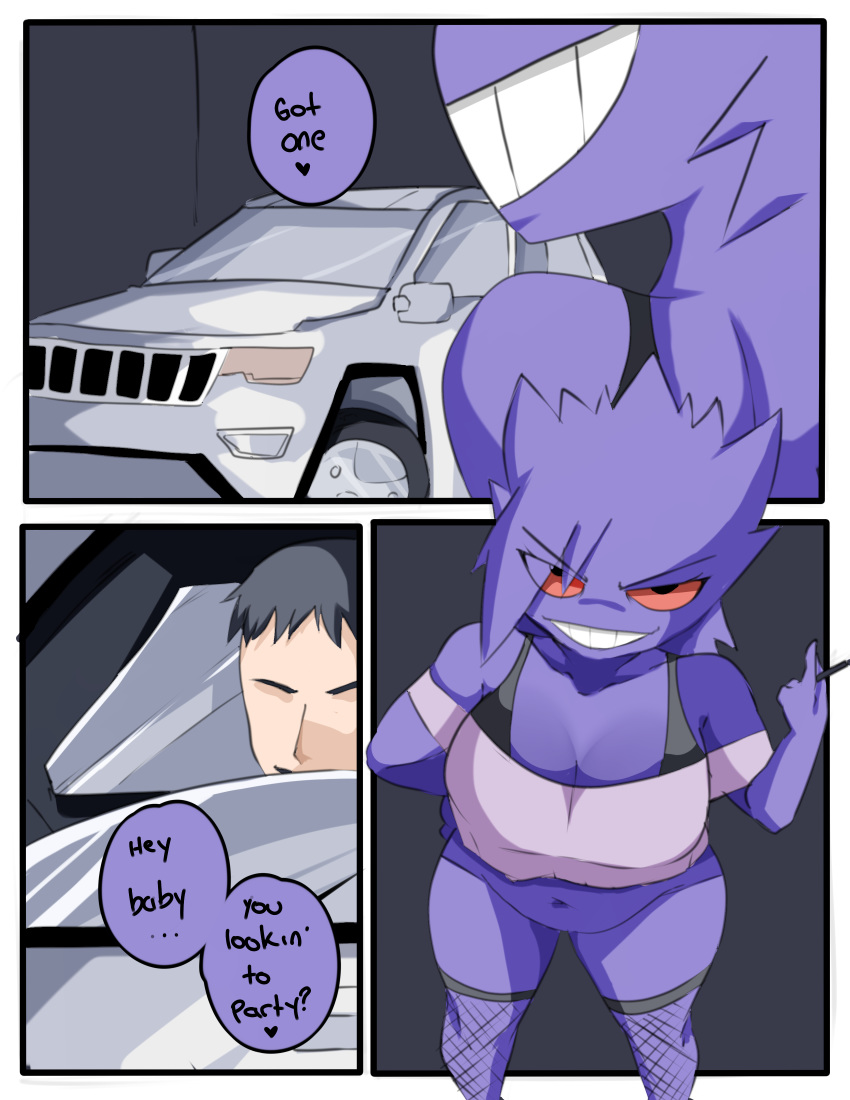 &lt;3 2019 absurd_res anthro anthrofied breasts car cleavage clothed clothing comic dialogue digital_media_(artwork) duo english_text faceless_male female gengar grin hair hi_res human imminent_sex inuyuru legwear male male/female mammal midriff navel nintendo pok&eacute;mon pok&eacute;mon_(species) purple_hair purple_skin red_sclera short_stack skimpy smile text thigh_highs vehicle video_games