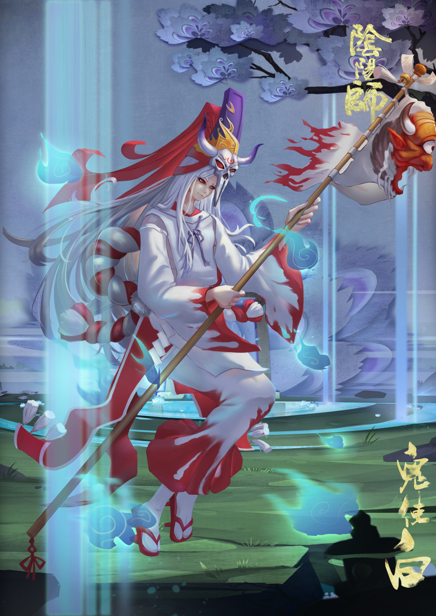 1boy absurdres bell day floating geta grass hat highres holding holding_staff japanese_clothes jingle_bell lee_domino levitation long_hair male_focus mask mask_on_head mask_removed onmyoji outdoors red_eyes red_footwear shiro_mujou_(onmyoji) solo staff tate_eboshi tree very_long_hair white_hair white_legwear wide_sleeves