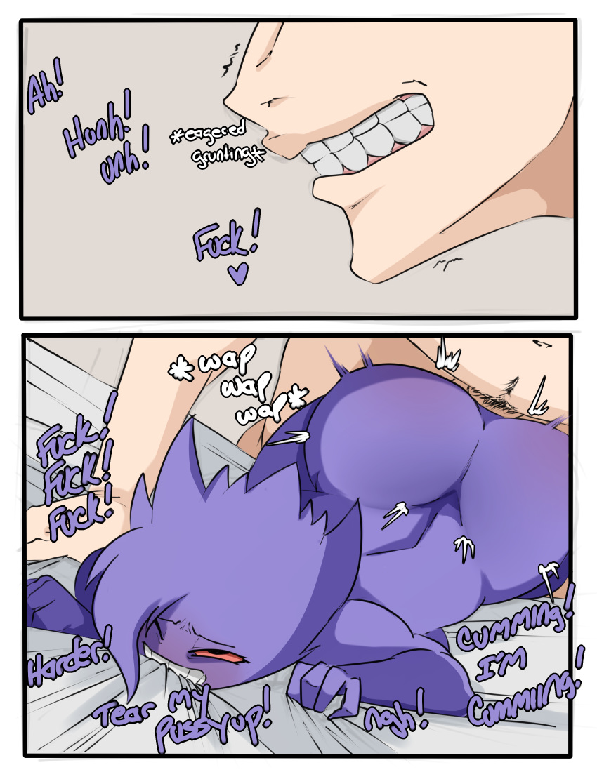 &lt;3 2019 absurd_res ahegao all_fours anthro anthrofied bed bite butt clenched_teeth comic dialogue digital_media_(artwork) doggystyle duo english_text faceless_male female from_behind_position gengar hair hi_res human interspecies inuyuru looking_pleasured lying male male/female mammal nintendo on_bed on_front pok&eacute;mon pok&eacute;mon_(species) pok&eacute;philia prostitution purple_hair purple_skin red_sclera rough_sex sex short_stack teeth text vaginal video_games