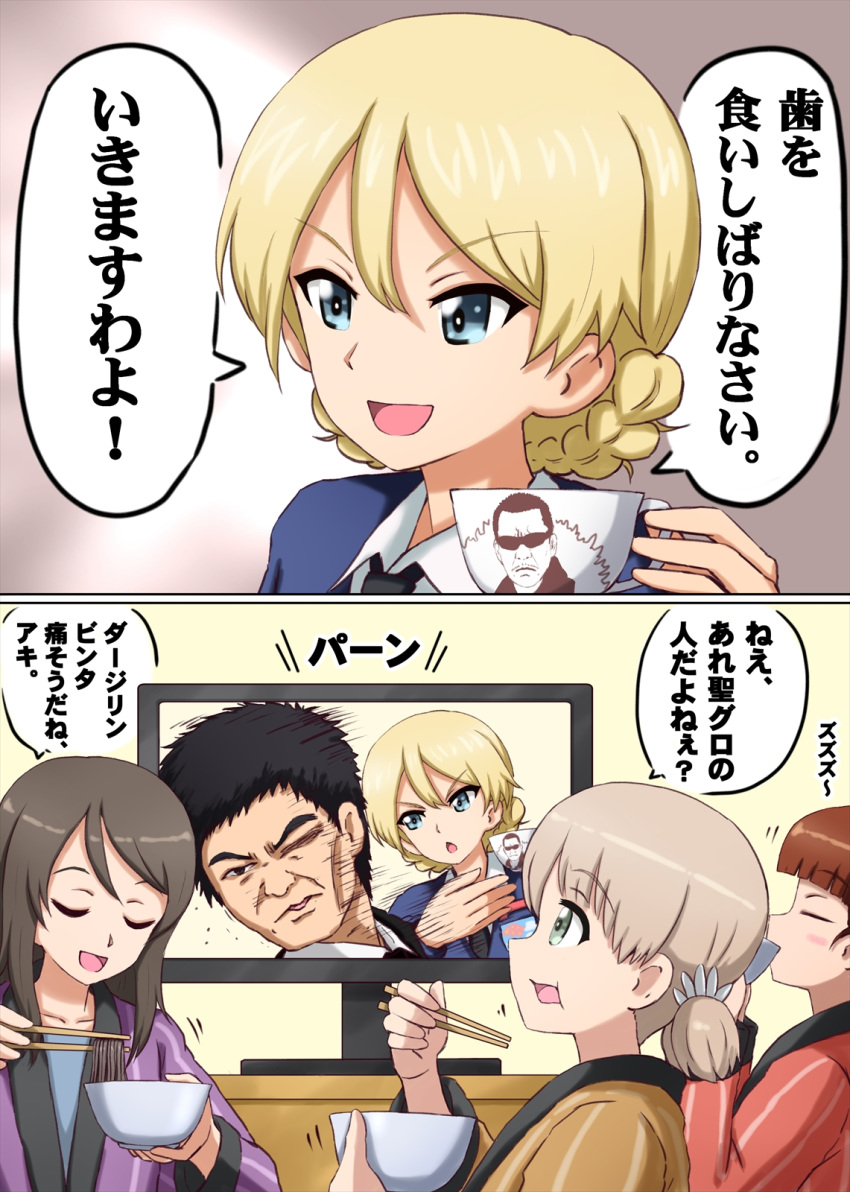 1boy 2koma 4girls :t aki_(girls_und_panzer) bangs black_neckwear blonde_hair blue_eyes blue_sweater blunt_bangs bowl braid brown_hair casual chopsticks comic cup darjeeling dotera_(clothes) dress_shirt drinking eating emblem eyebrows_visible_through_hair eyes_closed food frown girls_und_panzer green_eyes hair_tie highres holding holding_bowl holding_chopsticks holding_cup indoors jacket japanese_clothes light_blush light_brown_hair long_sleeves looking_at_another mika_(girls_und_panzer) mikko_(girls_und_panzer) motion_blur motion_lines multiple_girls necktie noodles omachi_(slabco) open_mouth orange_jacket purple_jacket red_hair red_jacket school_uniform shirt short_hair short_twintails slapping smile smirk st._gloriana's_(emblem) st._gloriana's_school_uniform sweater swept_bangs teacup television tied_hair twin_braids twintails v-neck v-shaped_eyebrows white_shirt wing_collar