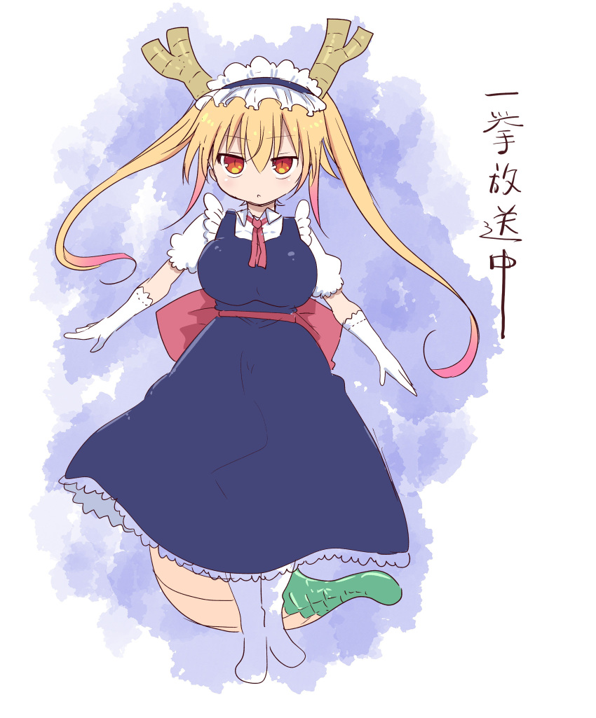 1girl absurdres bangs blonde_hair commentary_request cool-kyou_shinja dragon_girl dragon_horns ears eyebrows_visible_through_hair from_side full_body gloves gradient_hair hair_between_eyes half-closed_eye half-closed_eyes highres horns kobayashi-san_chi_no_maidragon long_hair looking_at_viewer maid_headdress multicolored multicolored_hair orange_eyes outstretched_arms red_eyes sideways_mouth sketch_eyebrows slit_pupils solo standing tooru_(maidragon) translation_request twintails white_gloves wing_collar