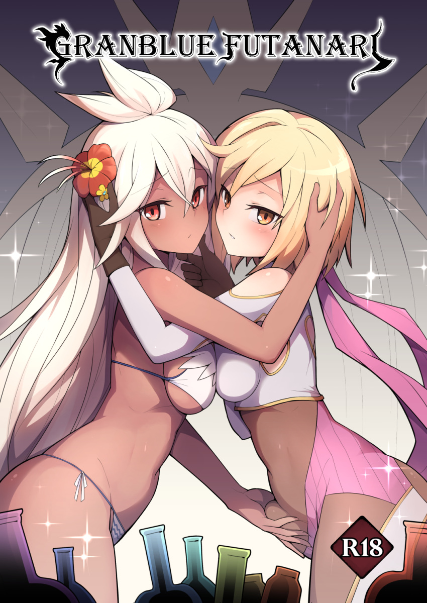 2girls bangs bare_shoulders bikini blonde_hair blush bodystocking breast_press breasts brown_eyes brown_gloves character_request closed_mouth commentary copyright_name cowboy_shot crop_top dark_skin djeeta_(granblue_fantasy) english_commentary erection erection_under_clothes eyebrows_visible_through_hair flask from_side futanari gloves granblue_fantasy hair_between_eyes hand_on_another's_chin hand_on_another's_head handjob_over_clothes highres leaning_forward long_hair looking_at_viewer looking_to_the_side medium_breasts multiple_girls parted_lips rating red_eyes ribbon short_hair side-tie_bikini skindentation sparkle straight_hair swimsuit symmetrical_docking test_tube underboob very_long_hair waero white_bikini white_hair white_ribbon zooey_(granblue_fantasy)