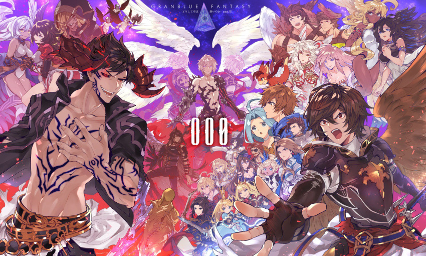 albert_(shingeki_no_bahamut) armor azrael_(granblue_fantasy) beelzebub_(granblue_fantasy) belial_(granblue_fantasy) black_hair body_writing brown_hair cagliostro_(granblue_fantasy) eugen_(granblue_fantasy) gabriel_(granblue_fantasy) gran_(granblue_fantasy) highres horns ilsa_(granblue_fantasy) io_euclase israfel_(granblue_fantasy) katalina_aryze lancelot_(granblue_fantasy) lucifer_(shingeki_no_bahamut) lucilius_(granblue_fantasy) lyria_(granblue_fantasy) marut_(granblue_fantasy) michael_(granblue_fantasy) multiple_boys multiple_girls open_mouth pectorals rackam_(granblue_fantasy) raphael_(granblue_fantasy) rosetta_(granblue_fantasy) sandalphon_(granblue_fantasy) sariel_(granblue_fantasy) sumeshi_(ginshari40) uriel_(granblue_fantasy) vee_(granblue_fantasy) white_hair wings