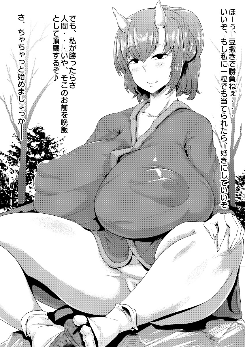 absurd_res big_breasts blush bottomless breasts clothed clothing female footwear greyscale hair hi_res horn huge_breasts humanoid japanese_text legwear monochrome nipple_outline nusmusbim_ss oni pussy sandals sitting slightly_chubby socks solo text tree