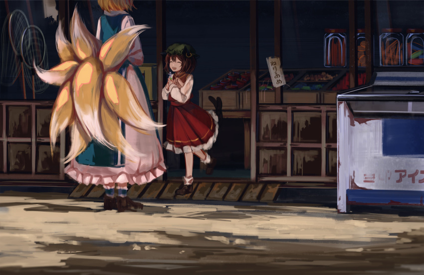 2girls absurdres animal_ears blonde_hair bobby_socks brown_footwear brown_hair cat_ears cat_tail chen chinese_clothes dress eyes_closed fox_tail frilled_skirt frills green_headwear hat highres holding jewelry long_sleeves mob_cap multiple_girls multiple_tails nekomata open_mouth red_skirt red_vest sero3eta shirt short_hair single_earring skirt socks standing tabard tail touhou two_tails vest white_dress white_legwear white_shirt yakumo_ran