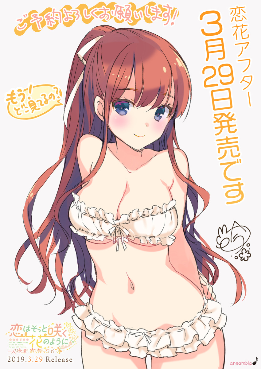 bikini ensemble_(company) gin_(oyoyo) koi_wa_sotto_saku_hana_no_you_ni koi_wa_sotto_saku_hana_no_you_ni_~futari_wa_eien_ni_yorisotte_iku~ kotoishi_iori swimsuits underboob