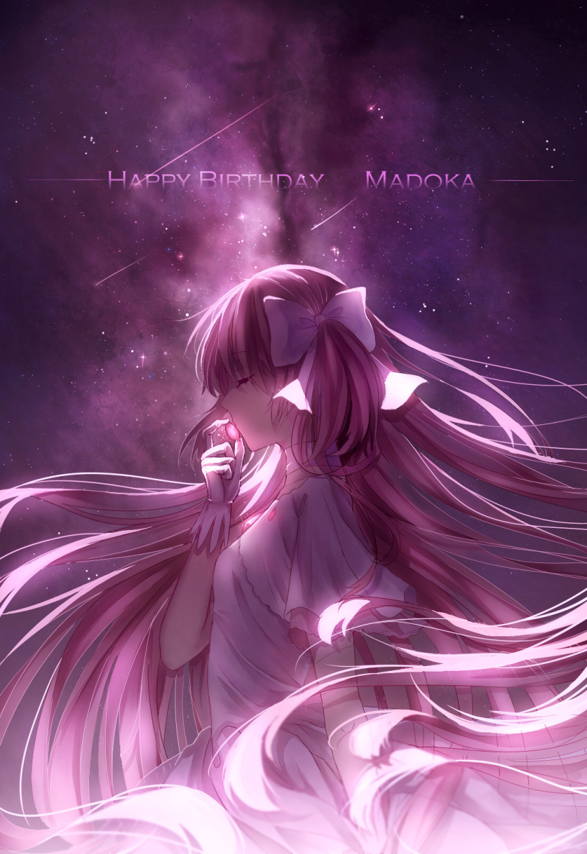 1girl absurdly_long_hair amago bow capelet character_name dress eyes_closed floating_hair from_side gloves hair_bow happy_birthday highres holding long_hair mahou_shoujo_madoka_magica milky_way pink_bow pink_hair sky sleeveless sleeveless_dress solo standing star_(sky) starry_sky ultimate_madoka upper_body very_long_hair white_capelet white_dress white_gloves