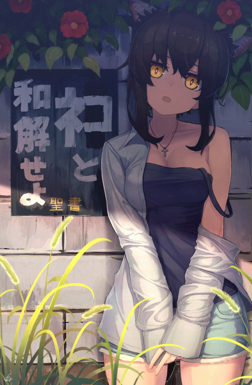 1girl animal_ears bare_shoulders black_hair breasts cat_ears cleavage dark_skin flower highres jacket jewelry looking_at_viewer medium_breasts necklace open_mouth original short_hair shorts sign solo white_jacket wozora yellow_eyes