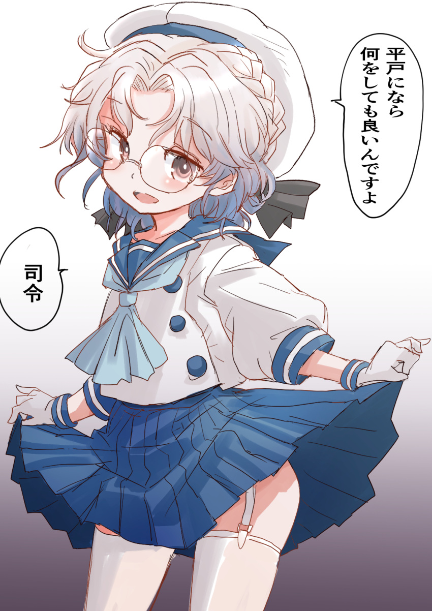 1girl blue_neckerchief blue_neckwear blue_sailor_collar blue_skirt brown_eyes commentary_request cowboy_shot fuji_(pixiv24804665) garter_straps glasses gloves gradient gradient_background grey_background grey_hair hat highres hirato_(kancolle) kantai_collection long_sleeves looking_at_viewer neckerchief pleated_skirt sailor_collar sailor_hat school_uniform serafuku short_hair skirt skirt_hold solo standing thighhighs translation_request wavy_hair white_background white_gloves white_headwear white_legwear