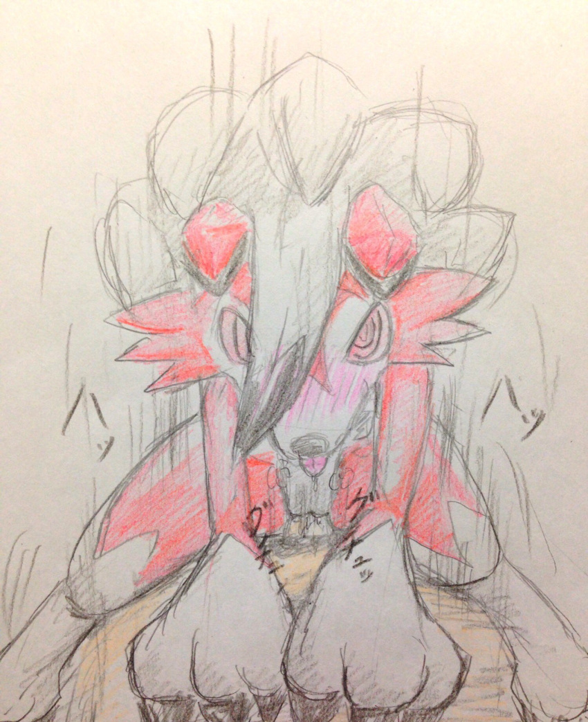 bestiality black_claws black_nose blush claws colored_pencil_(artwork) countershading eiroru faceless_male female female_focus feral first_person_view fur hi_res huff human human_on_feral interspecies japanese_text lycanroc male male/female mammal markings motion_lines nintendo pok&eacute;mon pok&eacute;mon_(species) pok&eacute;philia red_eyes red_fur sketch snout socks_(marking) text tongue tongue_out traditional_media_(artwork) video_games white_countershading