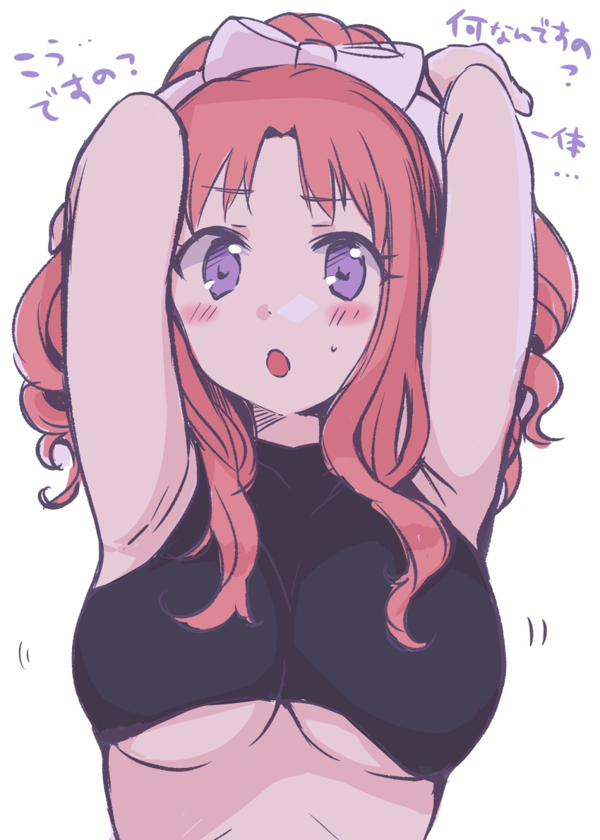 1girl :o armpits arms_up bangs bare_arms bare_shoulders black_shirt blush bow breasts crop_top eyebrows_visible_through_hair gucchiann hair_bow highres long_hair looking_at_viewer medium_breasts open_mouth princess_connect! princess_connect!_re:dive purple_eyes red_hair shirt simple_background sleeveless sleeveless_shirt solo sweat toudou_akino translation_request upper_body white_background white_bow