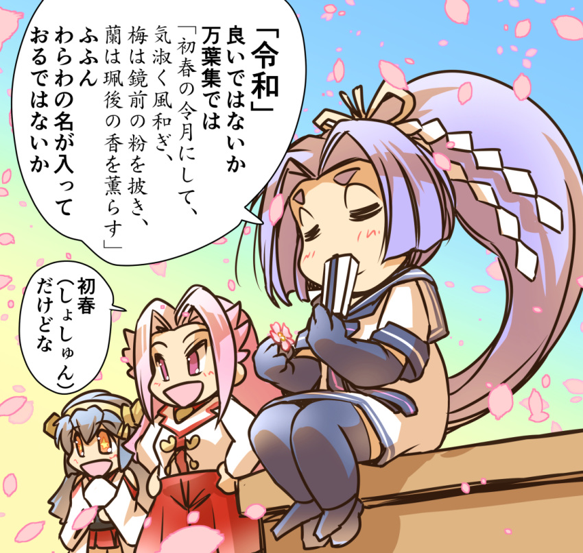 3girls bangs bow cherry_blossoms chibi comic commentary_request detached_sleeves dress elbow_gloves eyes_closed fan gloves grey_hair hair_bow hairband hakama hands_on_hips haruna_(kantai_collection) hatsuharu_(kantai_collection) headgear hisahiko japanese_clothes jun'you_(kantai_collection) kantai_collection long_hair long_sleeves multiple_girls nontraditional_miko open_mouth orange_eyes parted_bangs petals pillow pillow_hug pink_hair pleated_skirt ponytail purple_eyes purple_hair reiwa remodel_(kantai_collection) sailor_dress school_uniform serafuku shide short_sleeves skirt smile spiked_hair star star-shaped_pupils symbol-shaped_pupils thighhighs translation_request wide_sleeves